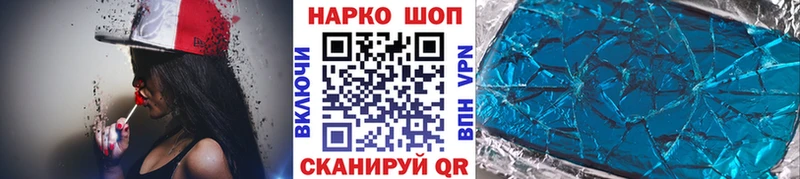 Какие есть наркотики Ясногорск ГАШИШ Марихуана Мефедрон