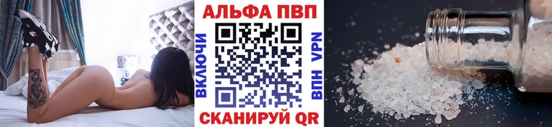 А ПВП Соль  Ясногорск 