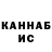 Метамфетамин кристалл Werild