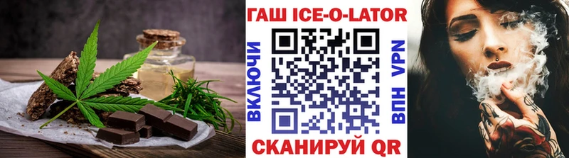 Печенье с ТГК конопля Ясногорск