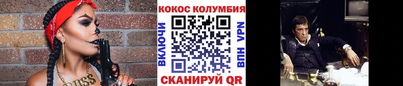 цена наркотик  blacksprut ссылка  КОКАИН 98%  Ясногорск 