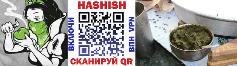 Гашиш Ice-O-Lator  mega ссылки  Ясногорск 