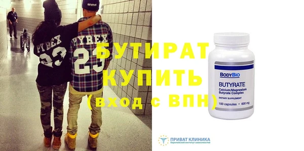 ПСИЛОЦИБИНОВЫЕ ГРИБЫ Богородицк