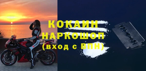 твердый Балахна