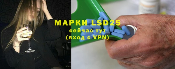 ГАЛЛЮЦИНОГЕННЫЕ ГРИБЫ Богородск
