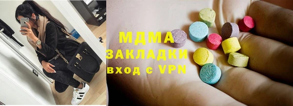 mdpv Балабаново
