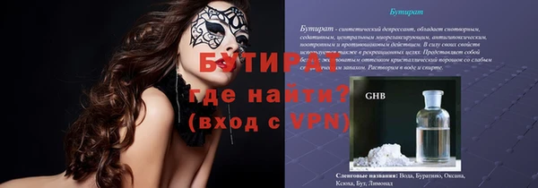 твердый Балахна