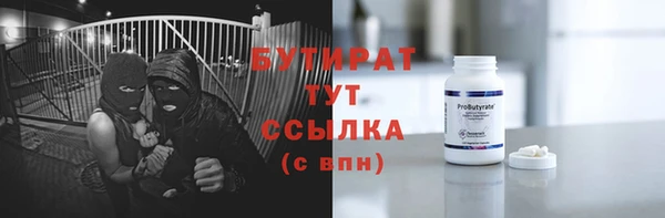 ПСИЛОЦИБИНОВЫЕ ГРИБЫ Богородицк