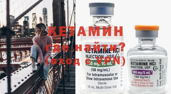 ГАЛЛЮЦИНОГЕННЫЕ ГРИБЫ Богородск