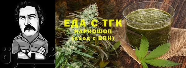 ГАЛЛЮЦИНОГЕННЫЕ ГРИБЫ Богородск