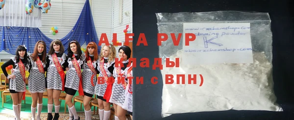 mdpv Балабаново