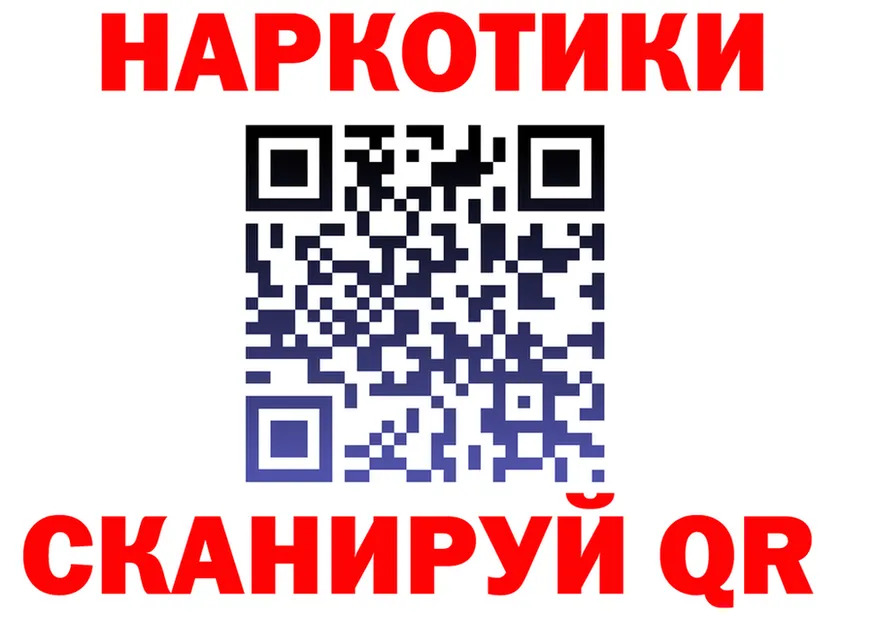 ГАШ Изолятор маркетплейс это mega Ясногорск