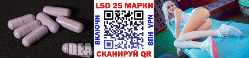 Лсд 25 экстази ecstasy  как найти наркотики  Ясногорск 