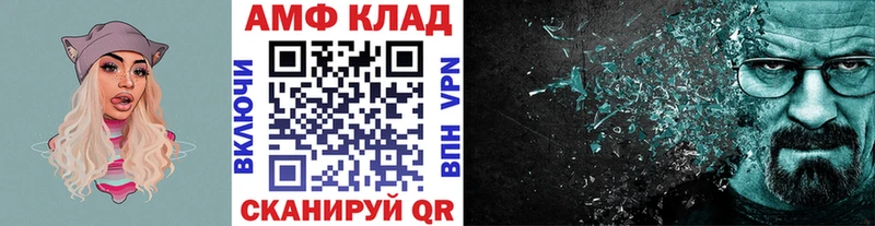 МЕТАМФЕТАМИН Декстрометамфетамин 99.9% Ясногорск