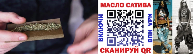 Дистиллят ТГК вейп  как найти наркотики  Ясногорск 